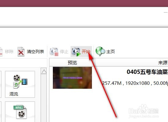 ppt内嵌视频无法播放