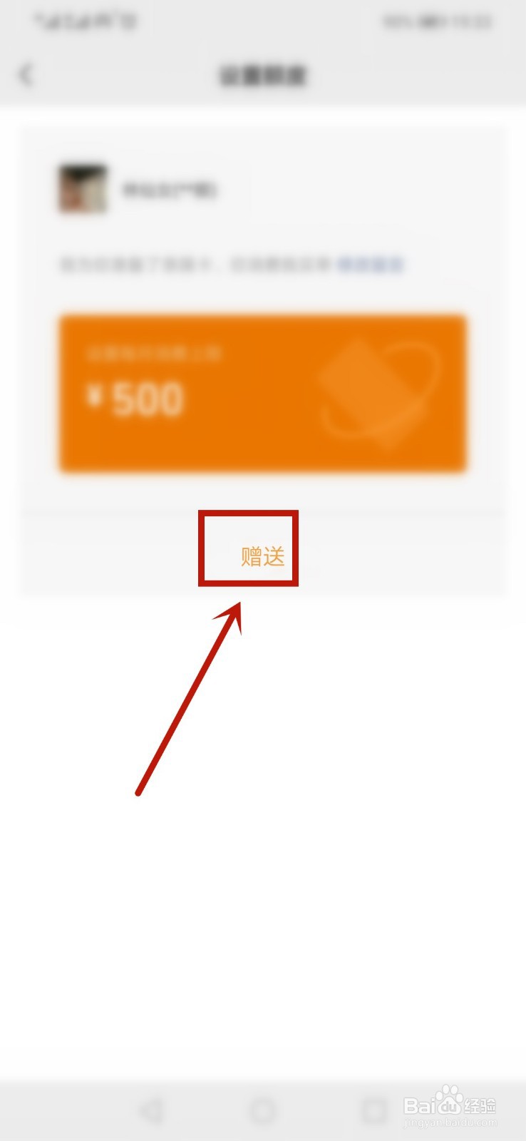 微信亲情支付怎么开通