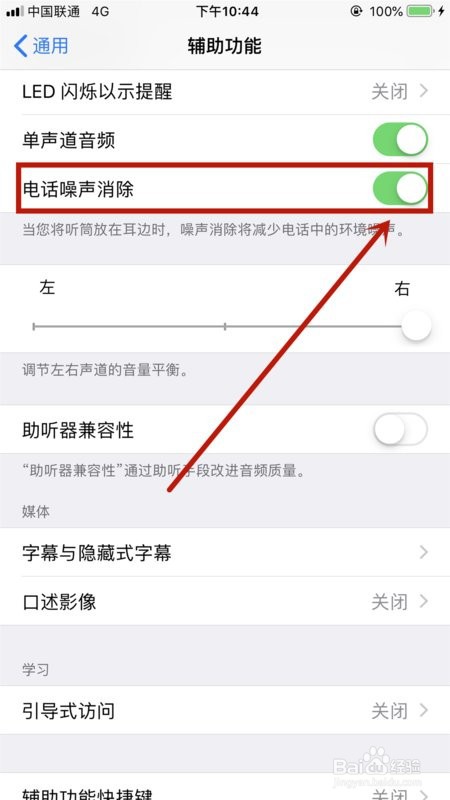 蓝牙耳机音量突然变小