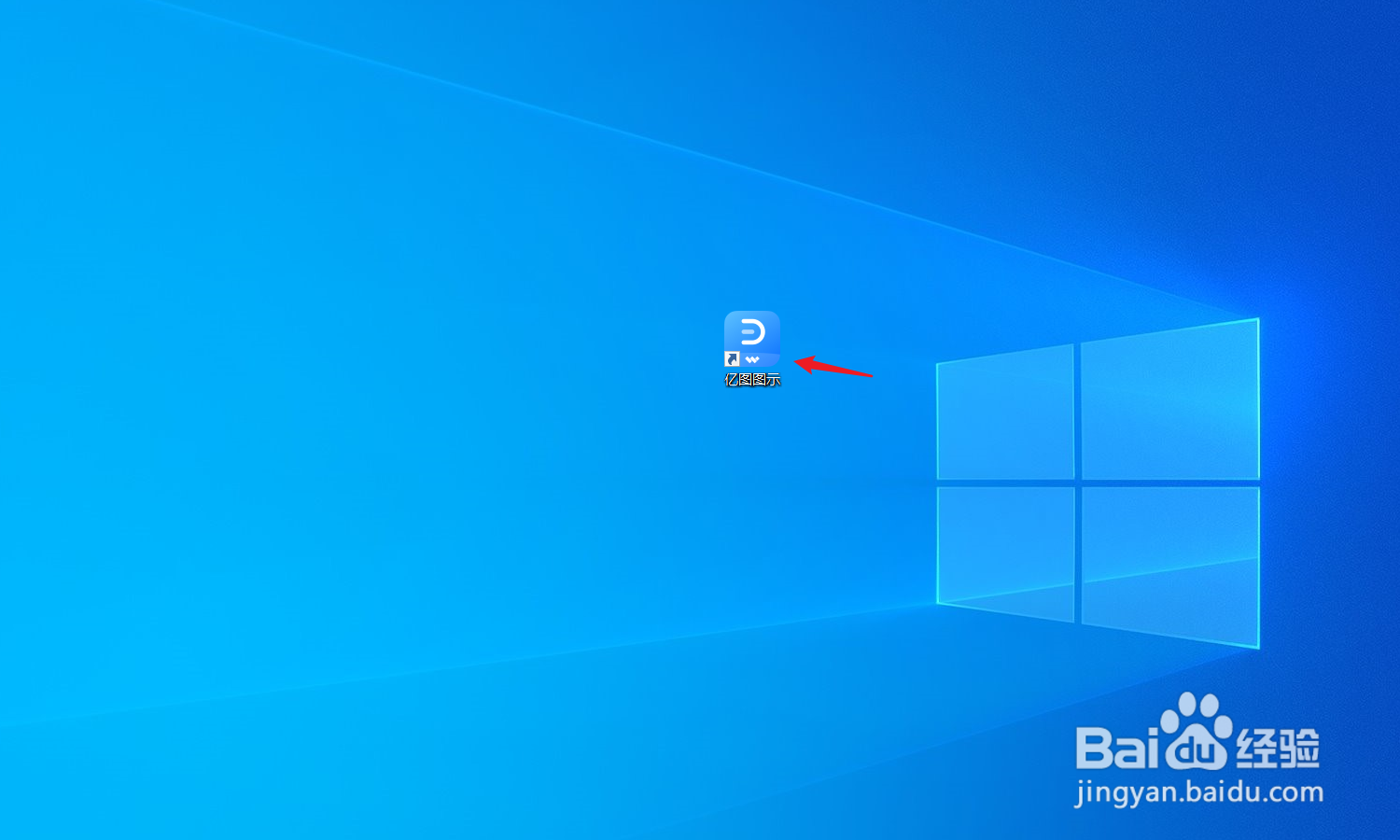 亿图图示怎么绘制“过氧化氢制取氧气实验图”