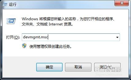 电脑基础之Win7/Win8等运行命令以及快捷键使用