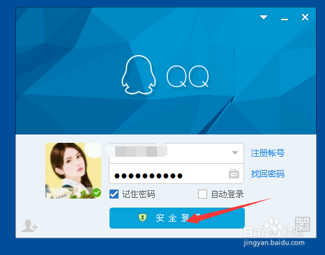 怎么把电脑文件快速传到手机