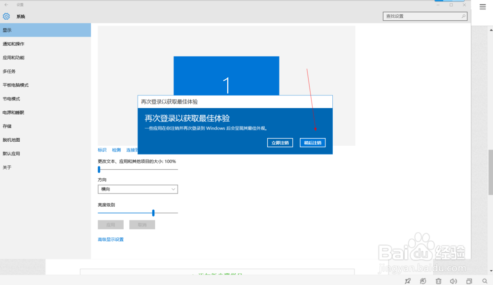 win10高清屏下Altium Designer 弹窗显示不全