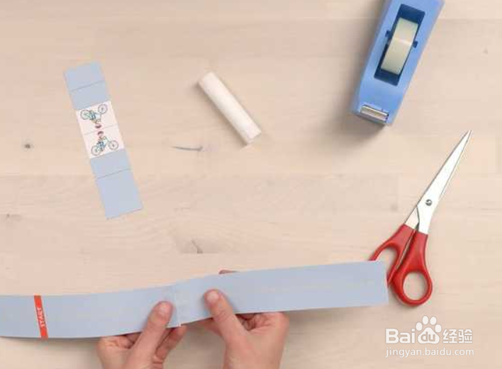 无限循环自行车跑道