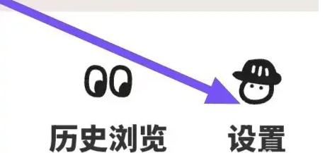 多抓鱼设置个人资料方法