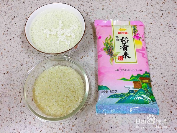 怎么做香甜八宝饭