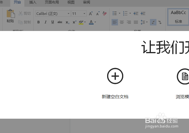 OneDrive怎么用