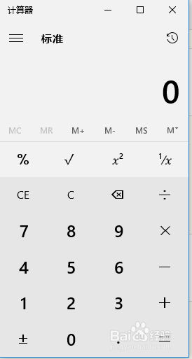 Windows 10系统中WIN+R组合建的使用