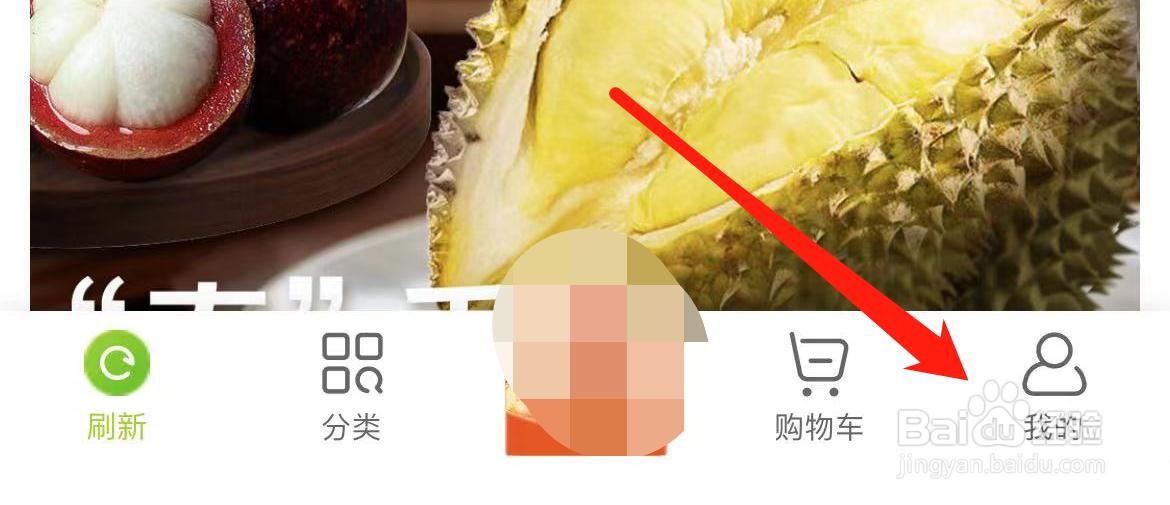 本来生活在哪里进入赠品兑换
