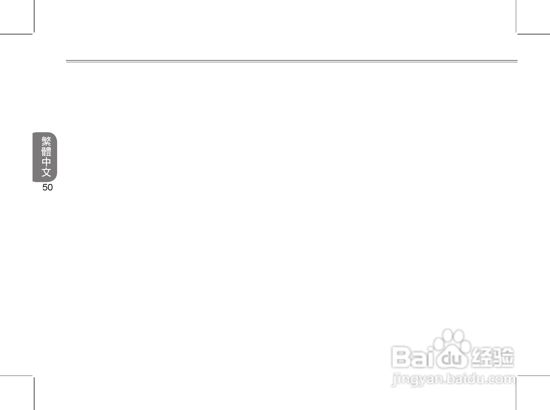 技嘉S1024笔记本电脑使用说明书:[6]