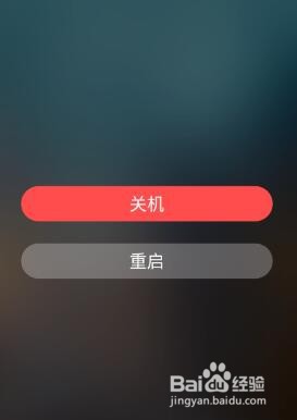 vivo手机怎么触发安全模式