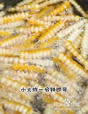 烧烤玉米串的做法