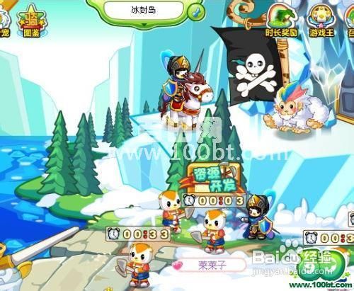 奥比岛圣光骑士海岛保卫线