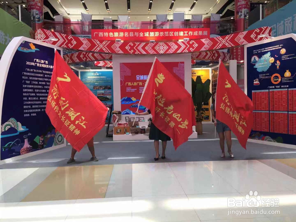 全域旅游大集市，红色旅游成为成为新动力