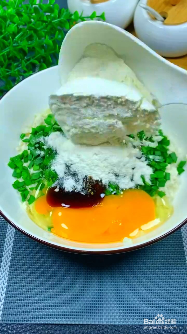 如何制作韭菜丸子