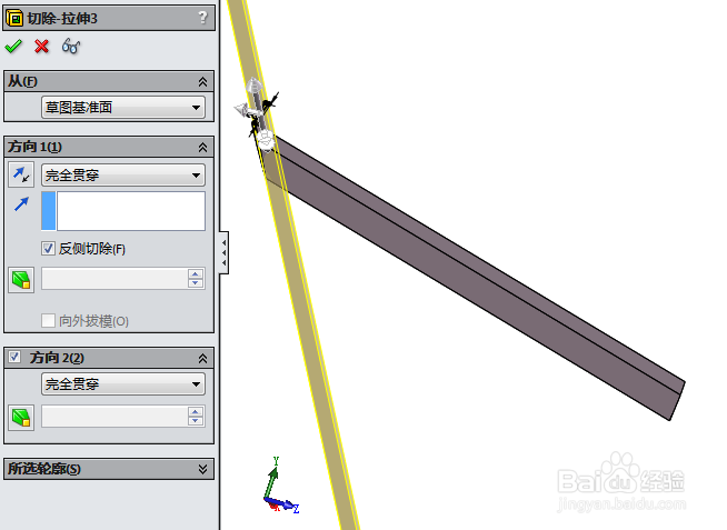 SolidWorks如何画东洋剑