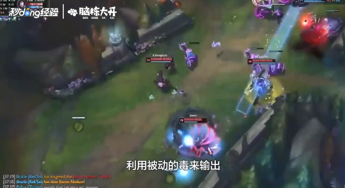 LOL迅捷斥候提莫进阶怎么玩