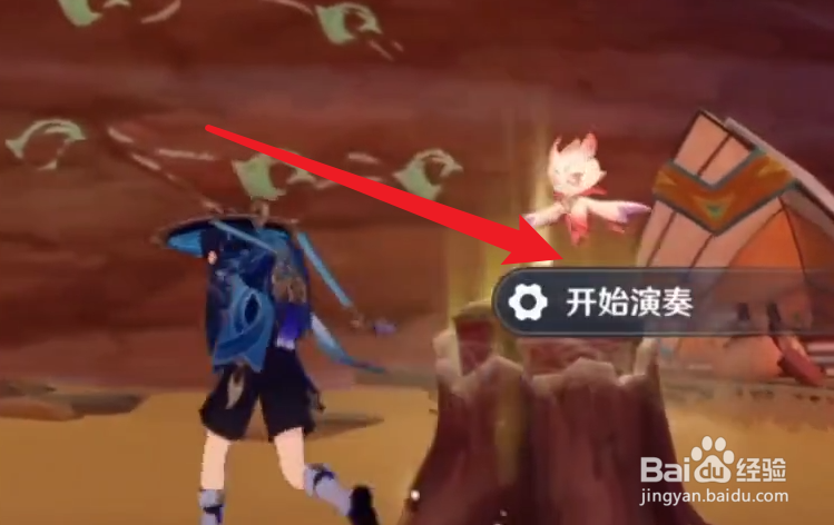 原神五个俱利鼓演奏攻略