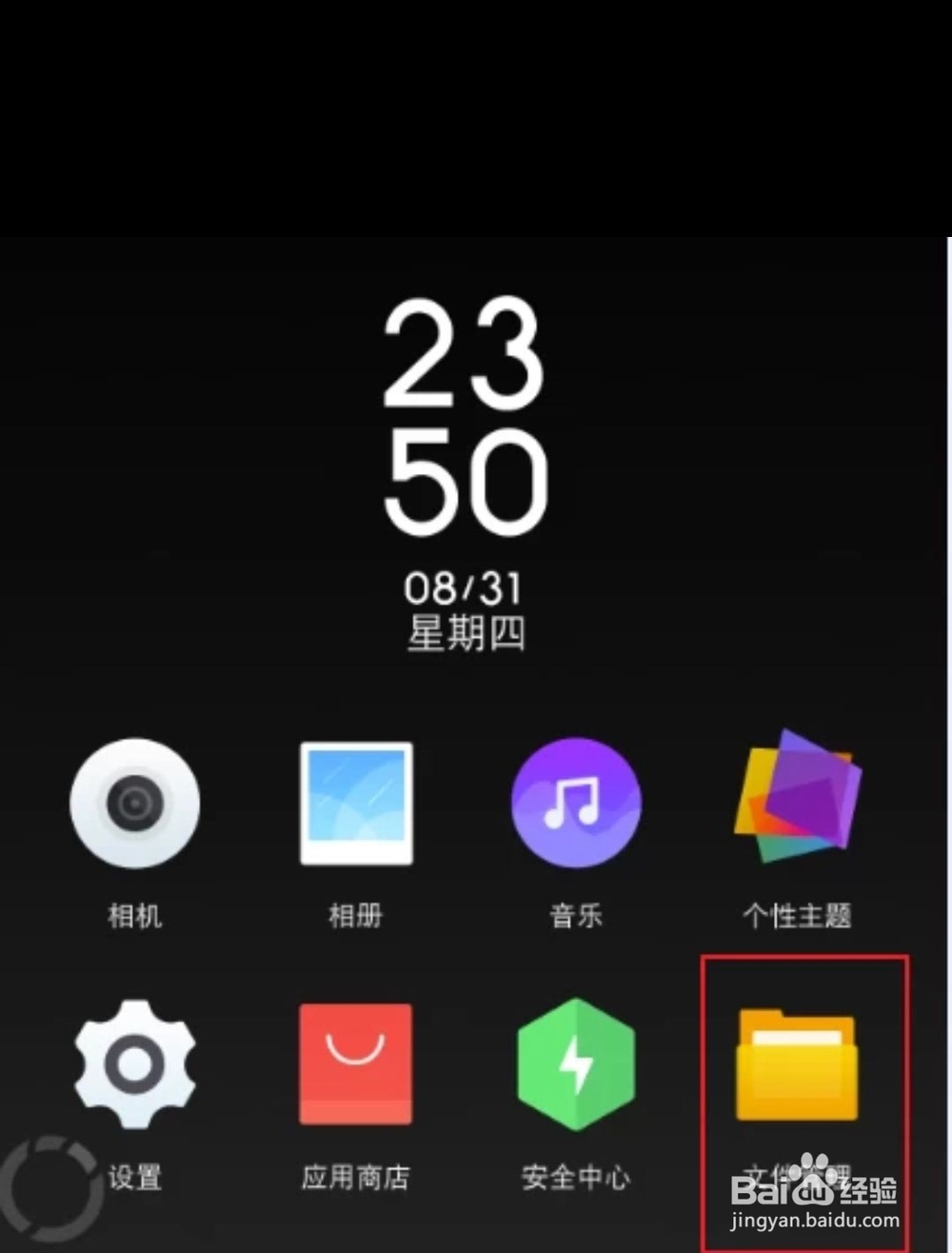 小米mix2怎么连接电脑怎么连接win7连接pc教程
