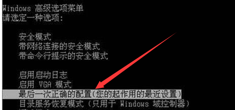 <b>解决“配置windows update失败”无法开机</b>