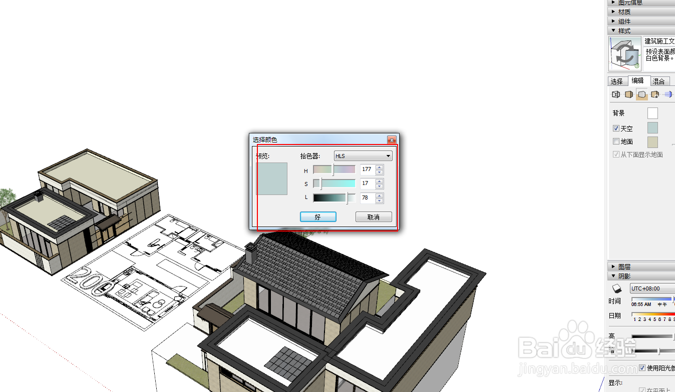 su中怎样设置天空和地面的颜色
