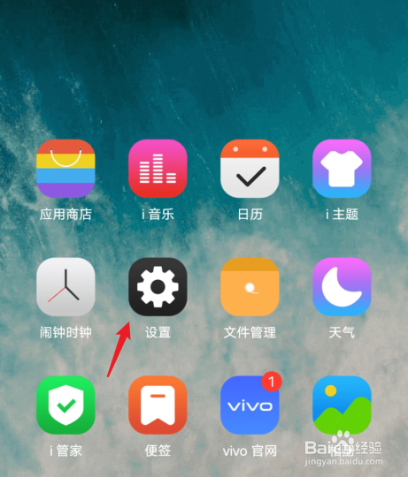 vivo手机怎么投屏