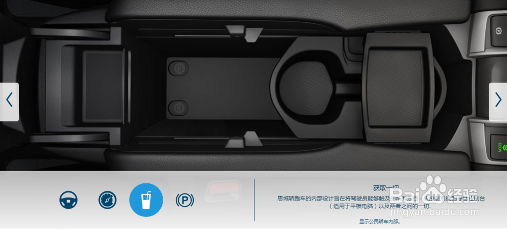 2018年思域轿跑车-精密的双门轿车丨本田