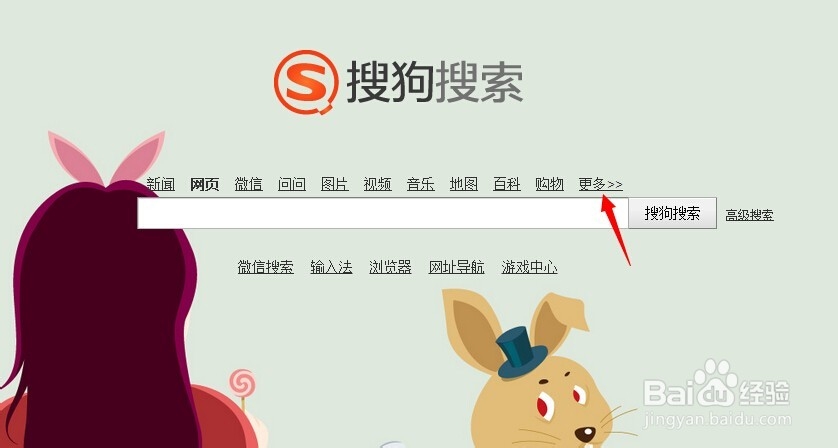 Photoshop如何找免费素材