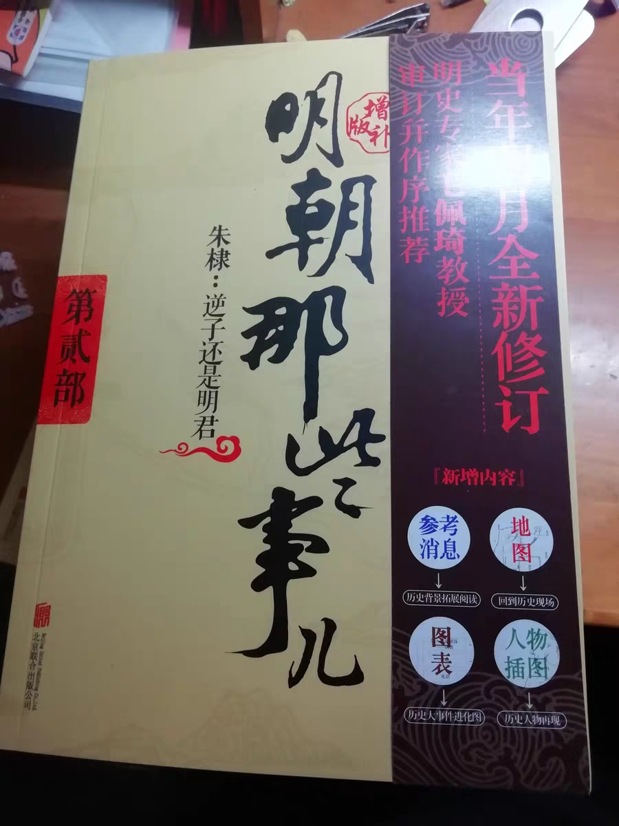 好书推荐!抽空看一看这四本书,让你受益终身。