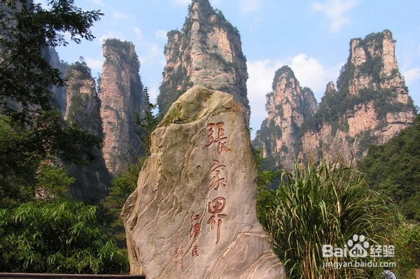 2013年张家界与凤凰自助游旅游攻略