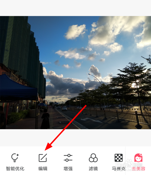 如何用美图秀秀水平翻转图片