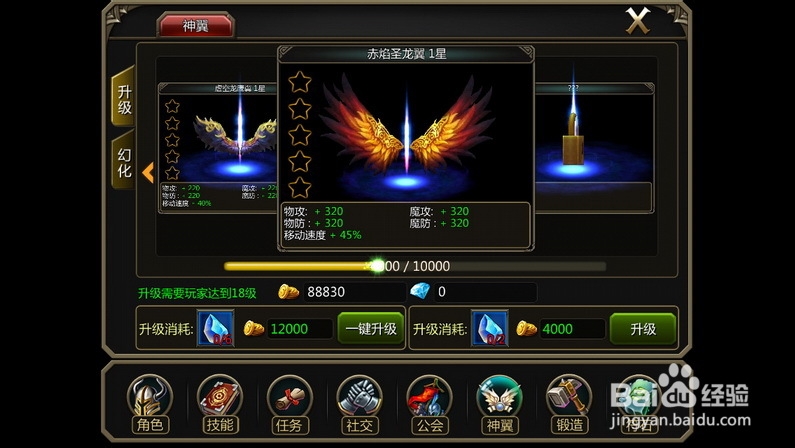 《龙之守护》游戏评测