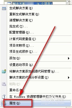 [无法直接启动带有类库输出类型的项目]报错怎办