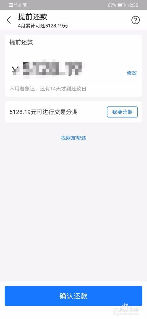 bab5c45872dade49c3ca14e026042e6816e9d51f.jpg?x-bce-process=image%2Fresize%2Cm_lfit%2Cw_500%2Climit_1%2Fquality%2Cq_80