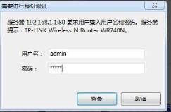 无线路由器如何快速设置