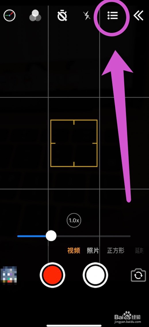 怎么设置时间相机照片大小?