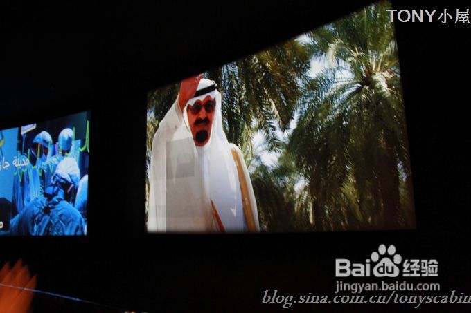 五一长假可以去看看世博园曾经最热门的沙特馆