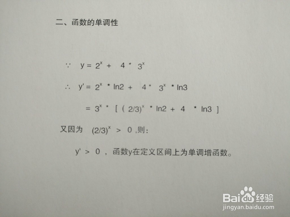 函数y=2^x+4*3^x的图像画法