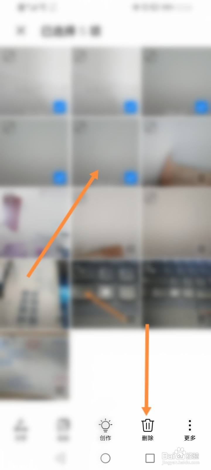 水印相机怎么删除照片