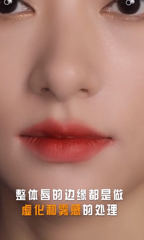 如何打造柔雾渐变唇?