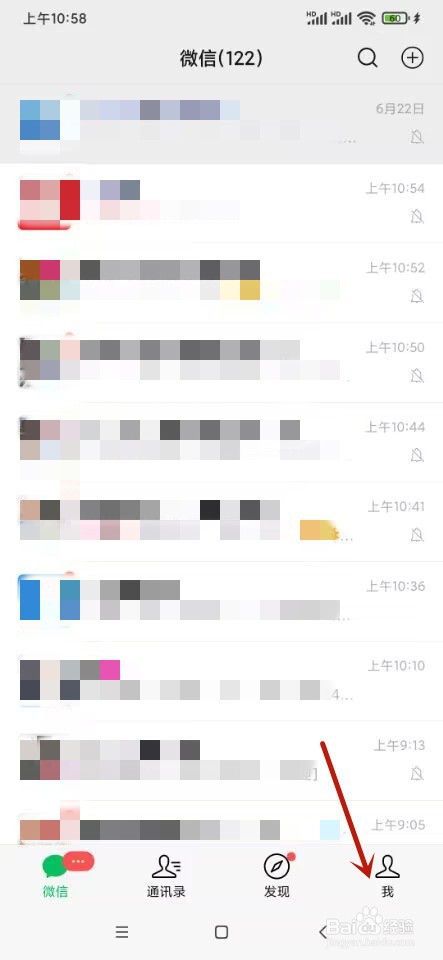 微信如何关闭自动续费