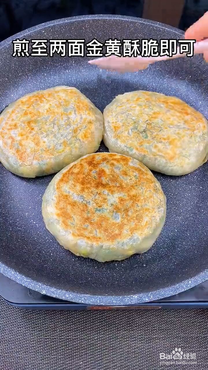 怎么做懒人版韭菜盒子
