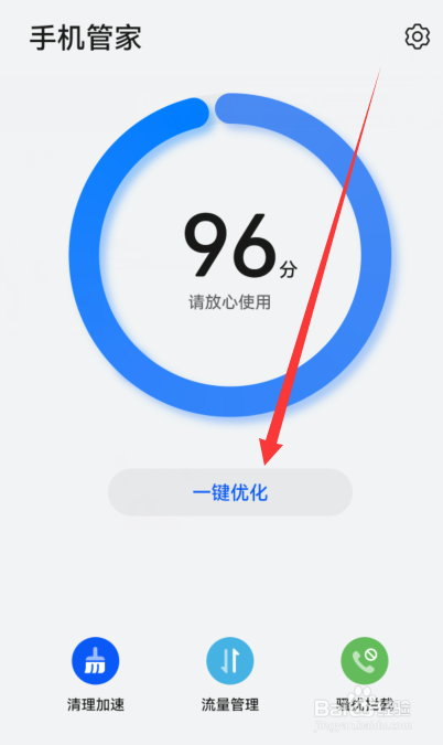 华为p60pro手机发烫