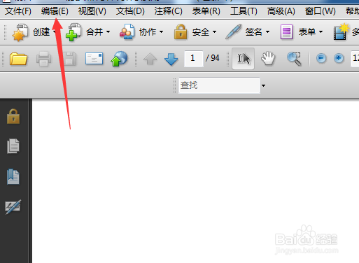 Adobe Acrobat怎么设置使用单键加速访问工具