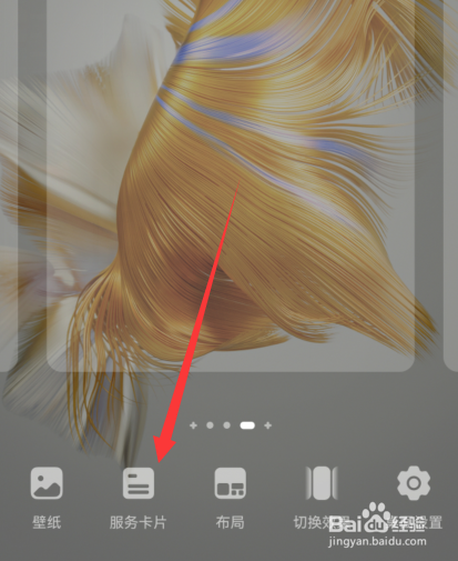 手机桌面时钟大全