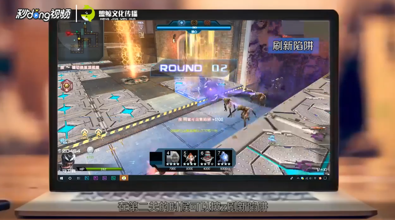逆战欢乐防线模式怎么通关