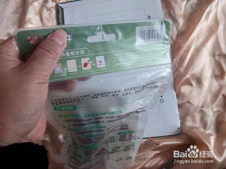 #首晒#老年人怎样对快件电器商品验收