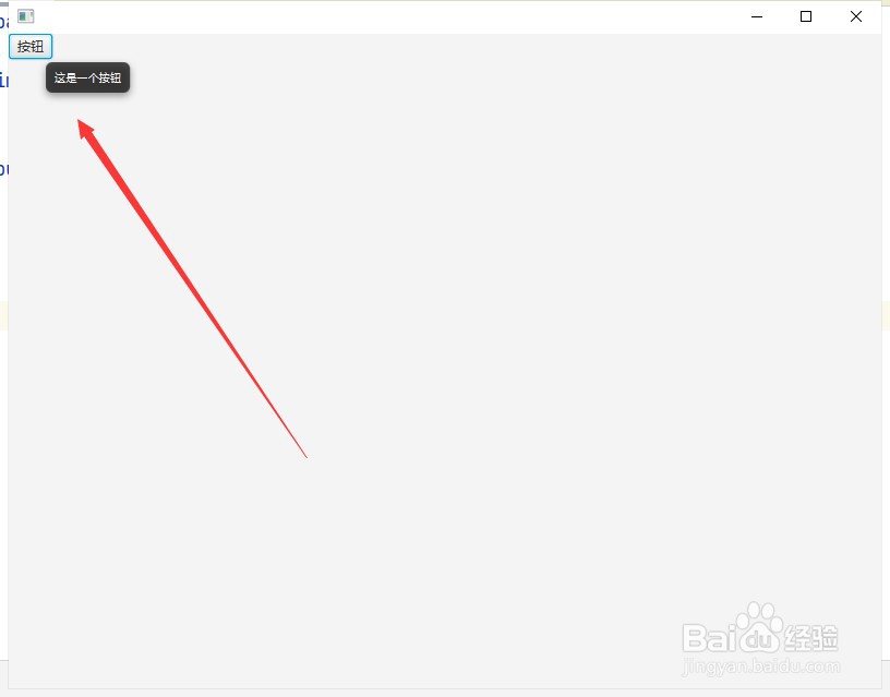 javafx如何给按钮添加Tooltip