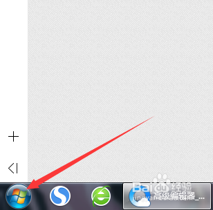 win10如何开启保存任务栏缩略图预览功能?