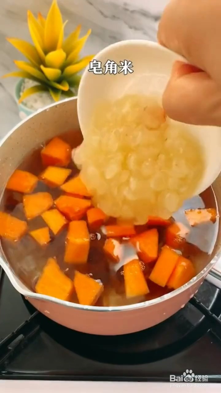 怎么做桃胶木瓜炖奶